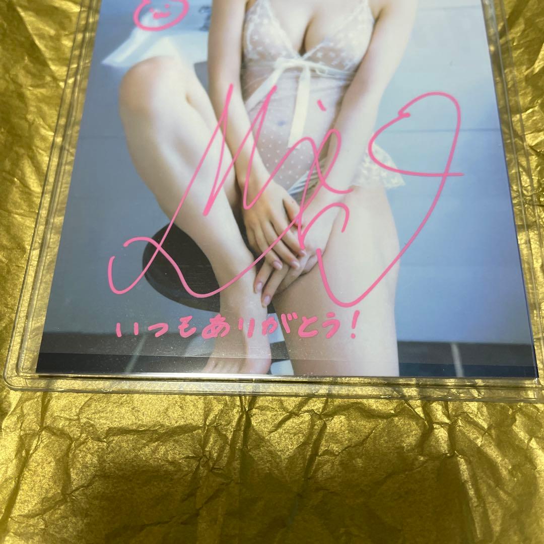 山下美月