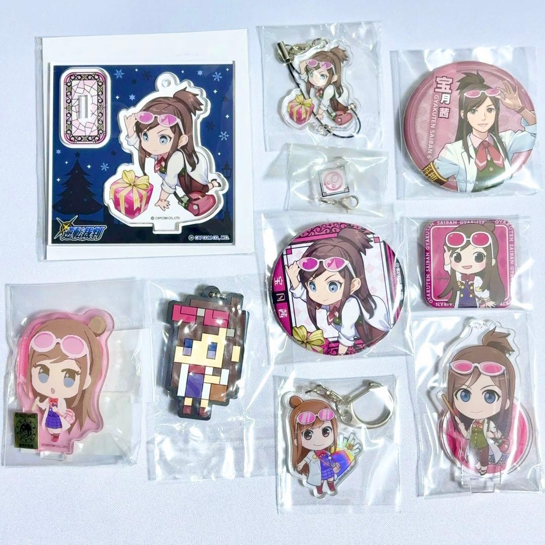 逆転裁判 宝月茜 アクスタ 缶バッジ アトフェス ふわぽに 逆転裁判画廊 など