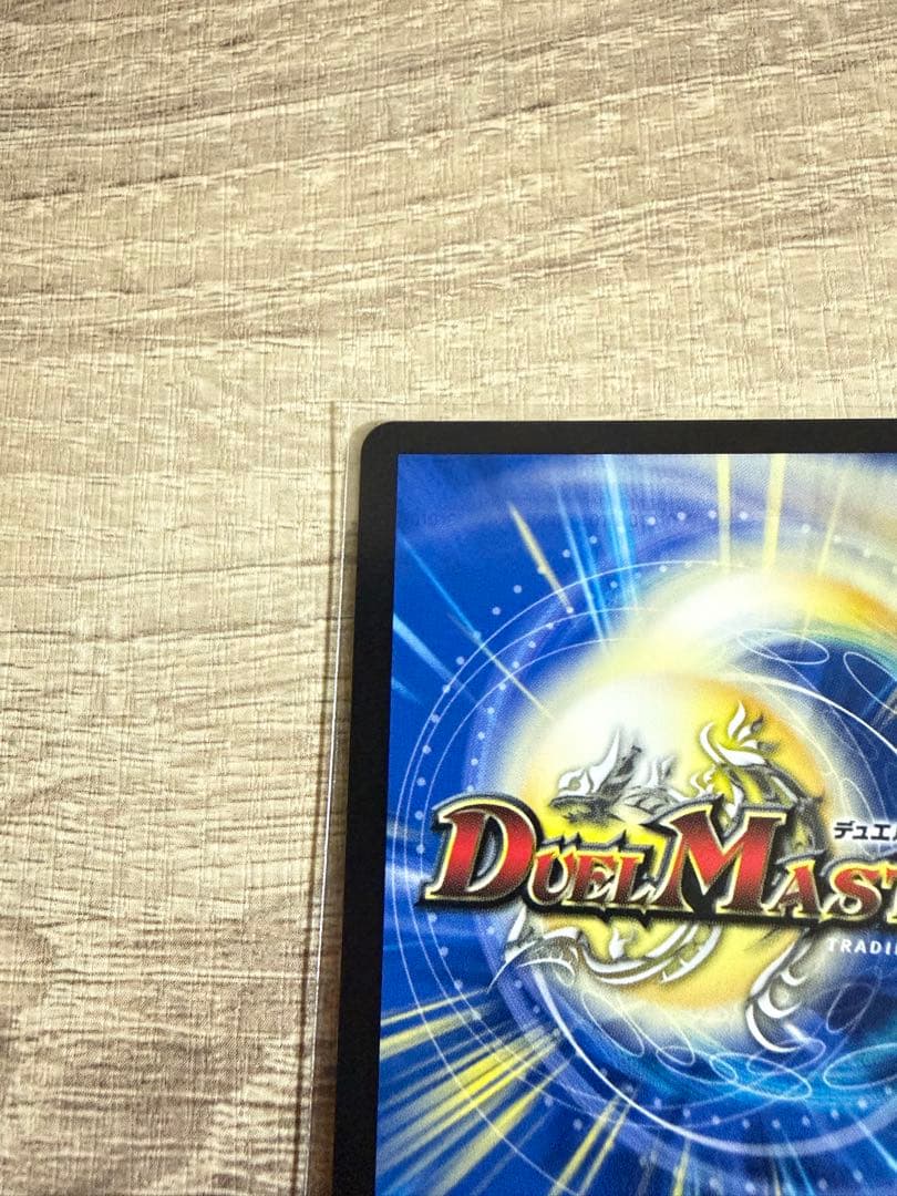 我我我ガイアールブランド　金トレジャー