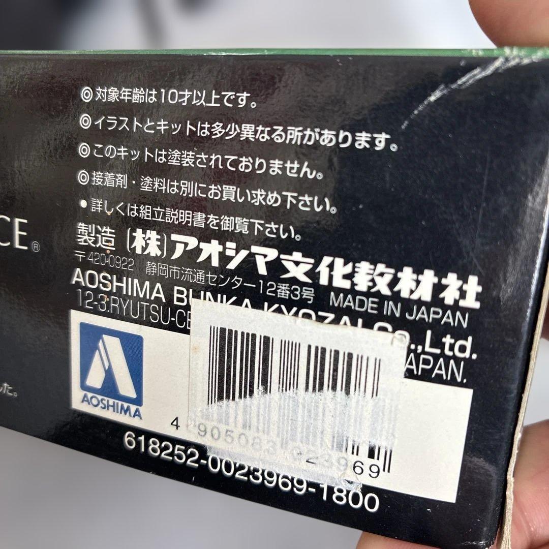 青島JUNCTION PRODUCE PRESIDENT 1/24訳あり品?