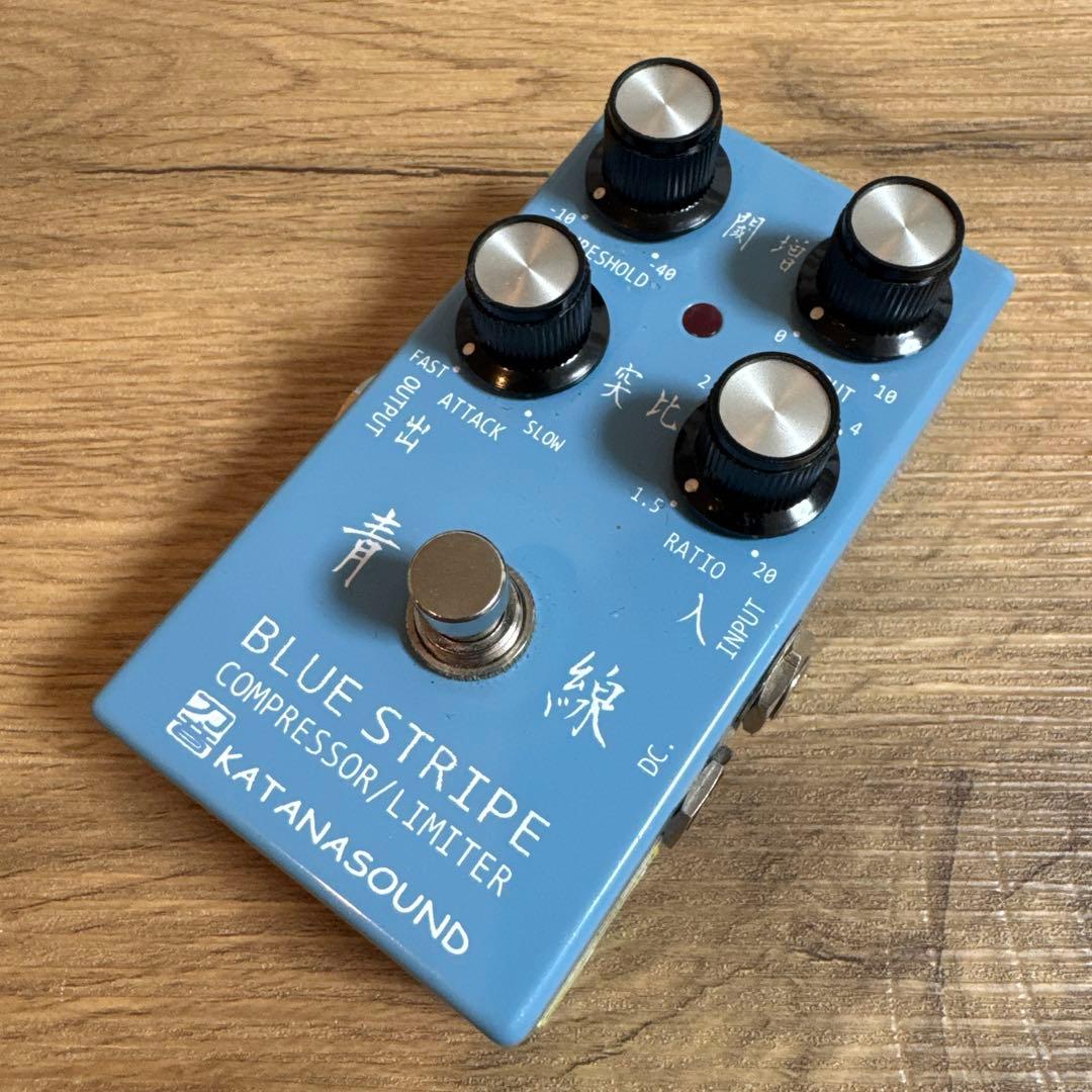 KATANASOUND BLUE STRIPE 青線 コンプ