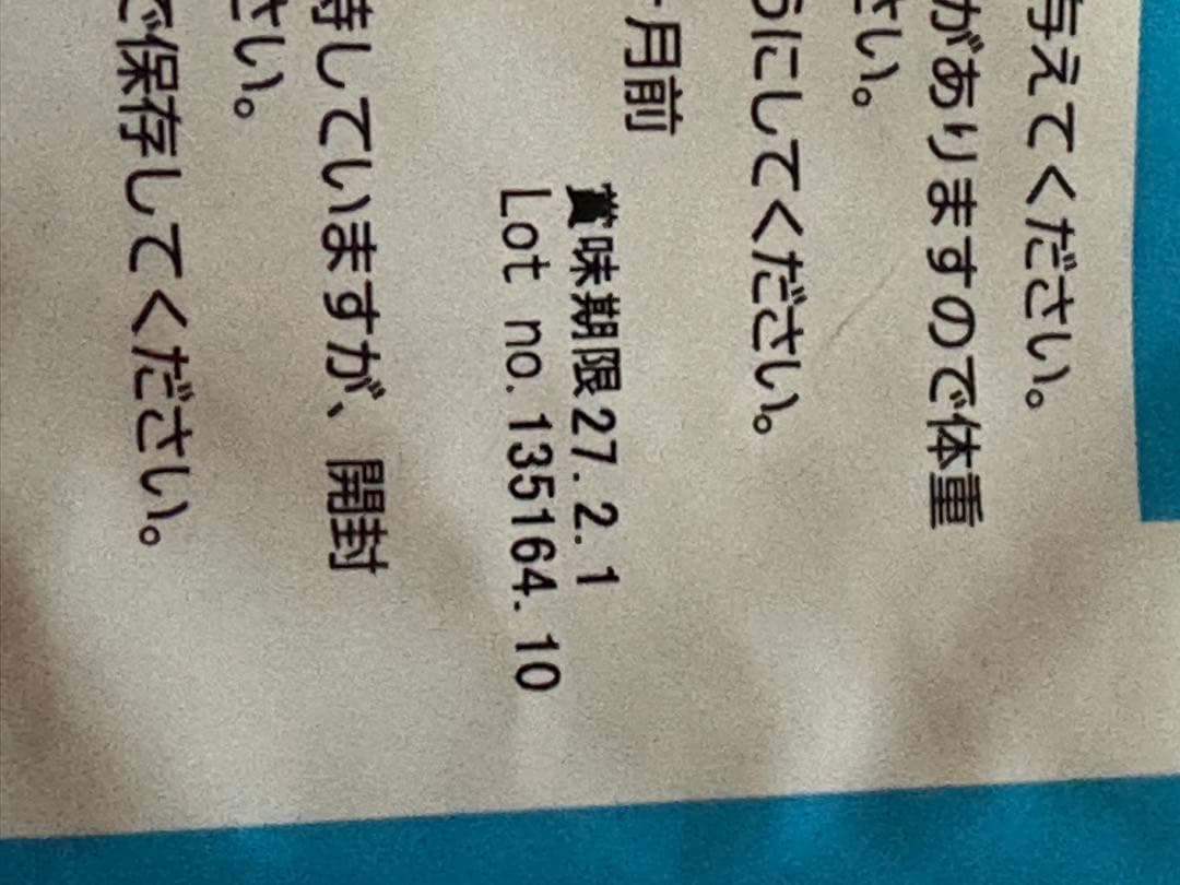 ELMO リッチインチキン 13kg ドッグフード
