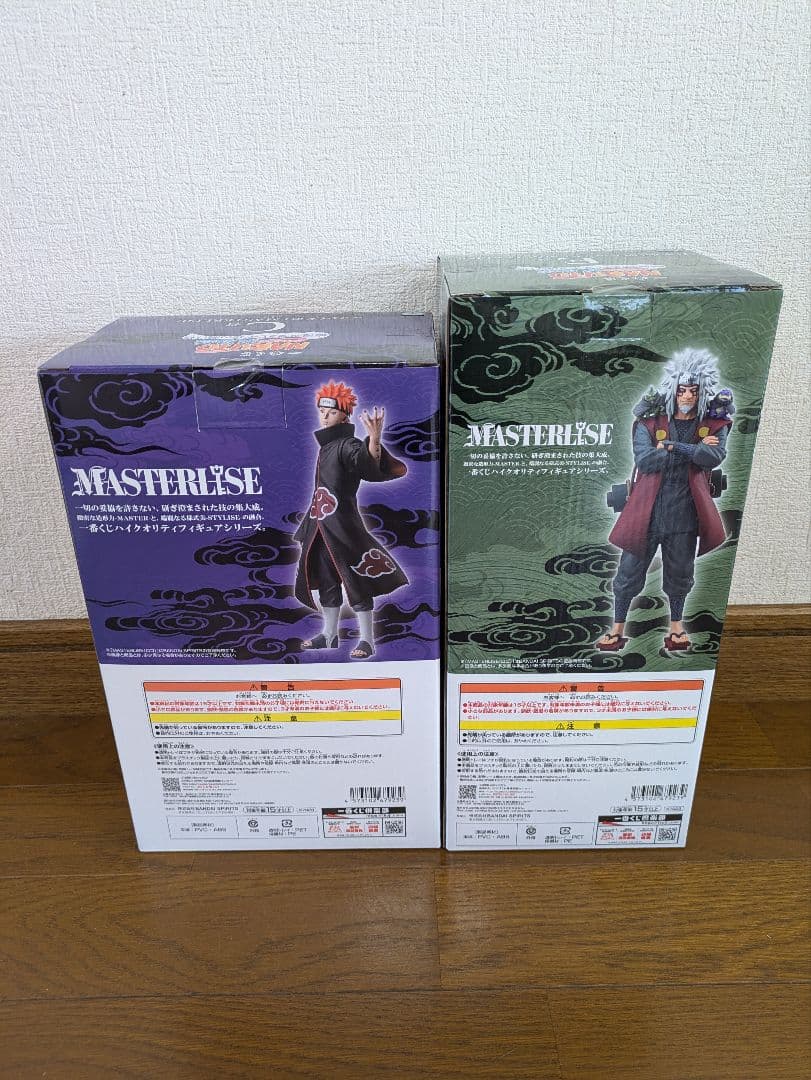 一番くじ ナルトC賞　E賞　フィギュア おまけ NARUTO 自来也 ペイン