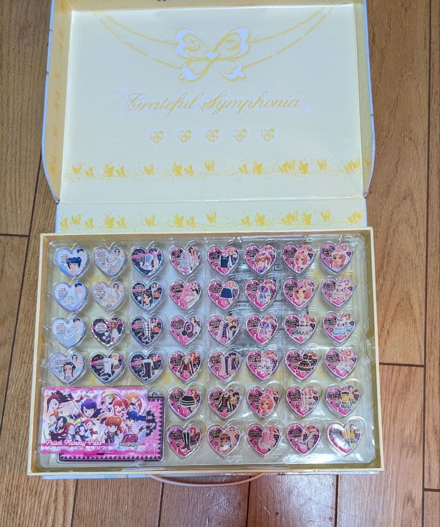 NEWプリズムストーントランク