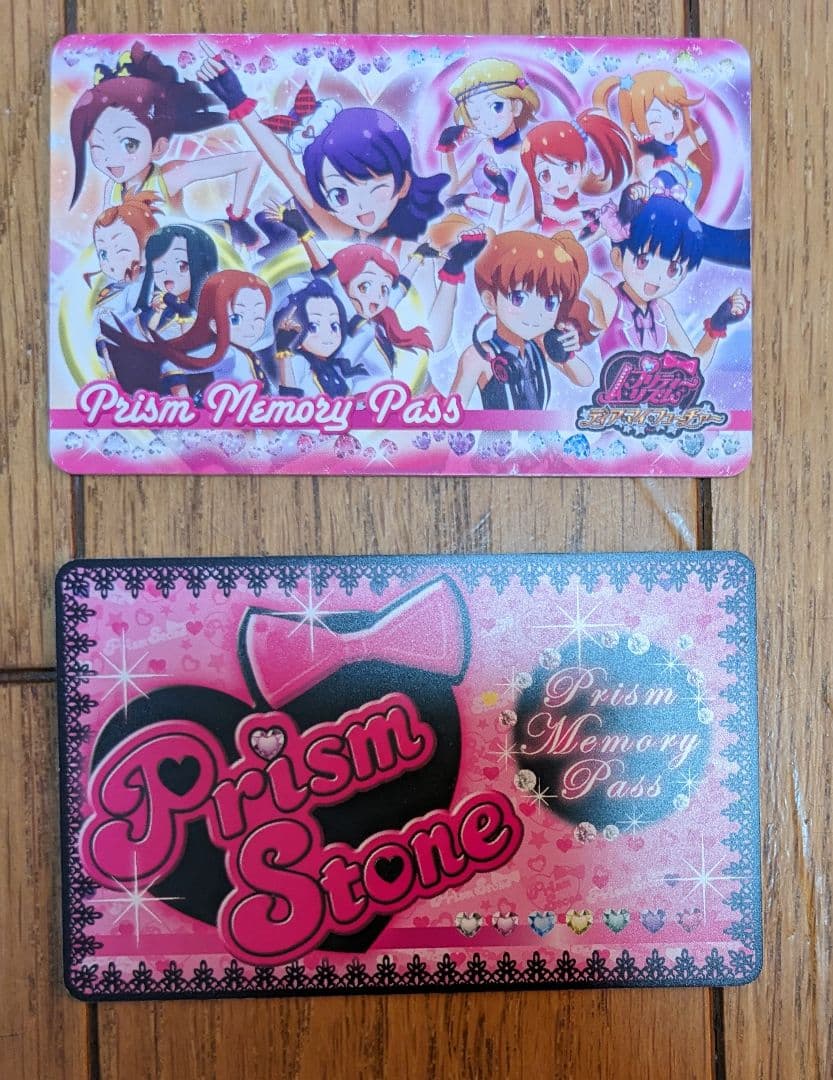 NEWプリズムストーントランク