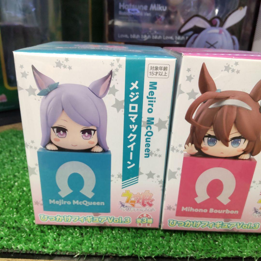 ウマ娘プリティーダービー　ひっかけフィギュアvol．3