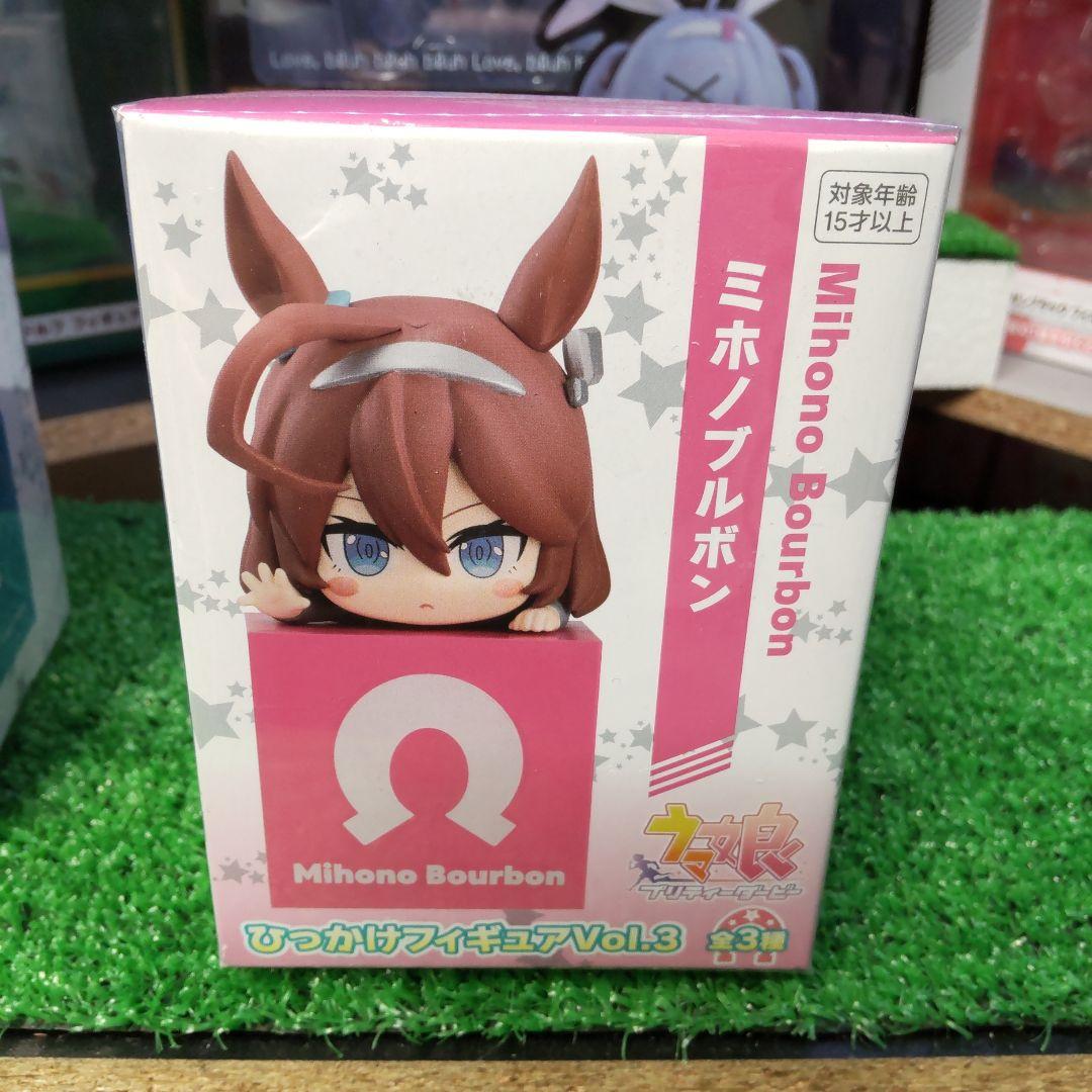 ウマ娘プリティーダービー　ひっかけフィギュアvol．3