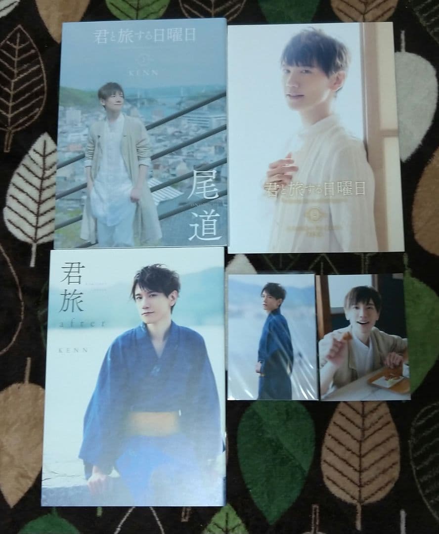 男性声優 KENN まとめ売り