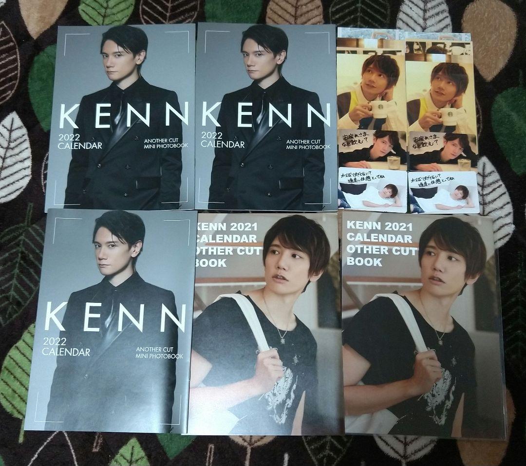 男性声優 KENN まとめ売り