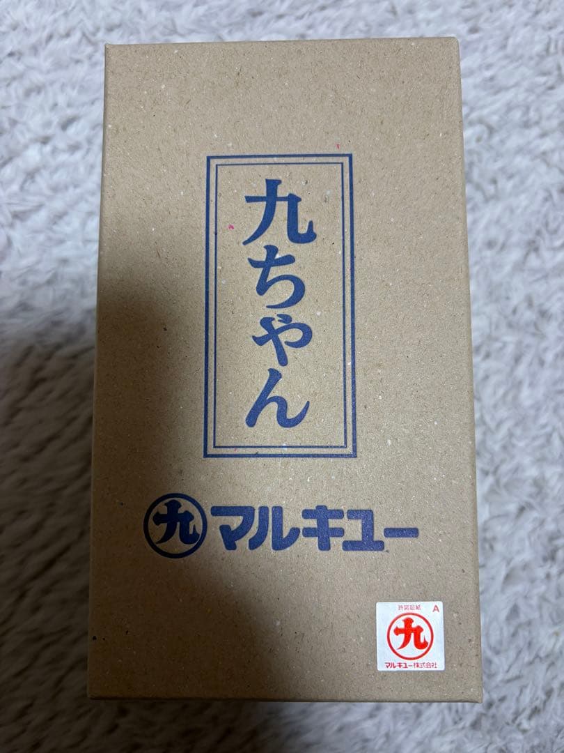 九ちゃん ソフビ MIROCKTOY ミロクトイ　マルキユー マルキュー　ミロク