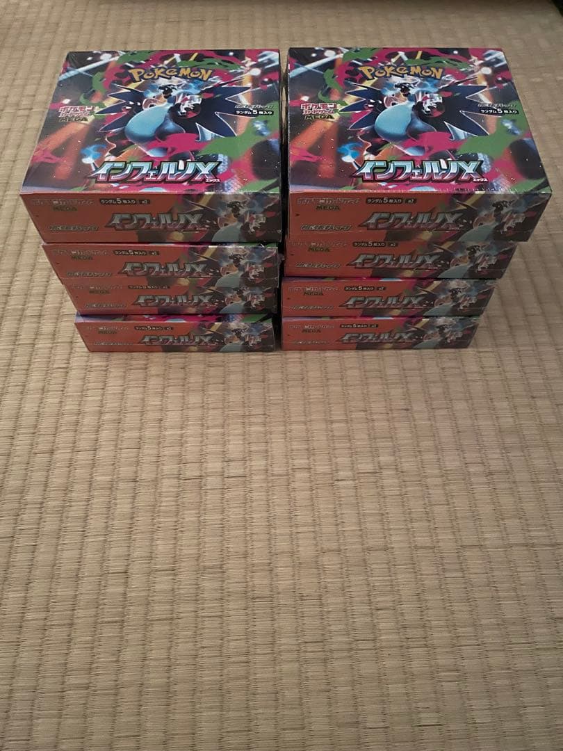 ポケモンカード　インフェルノX 新品未開封　シュリンク付き　8BOX