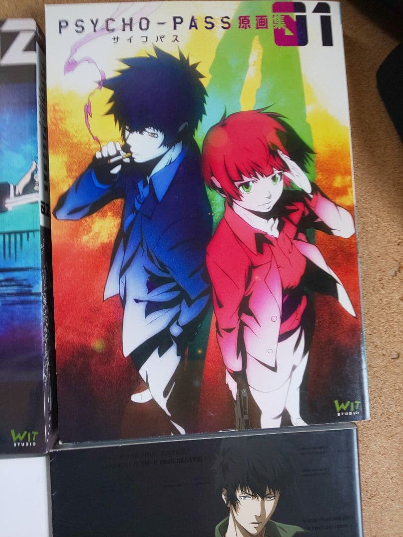 PSYCHO-PASS 原画集