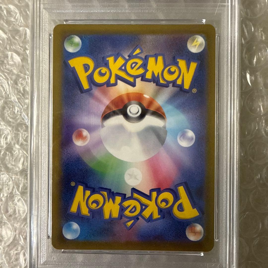 ギラティナ V PSA 10 ロストアビス