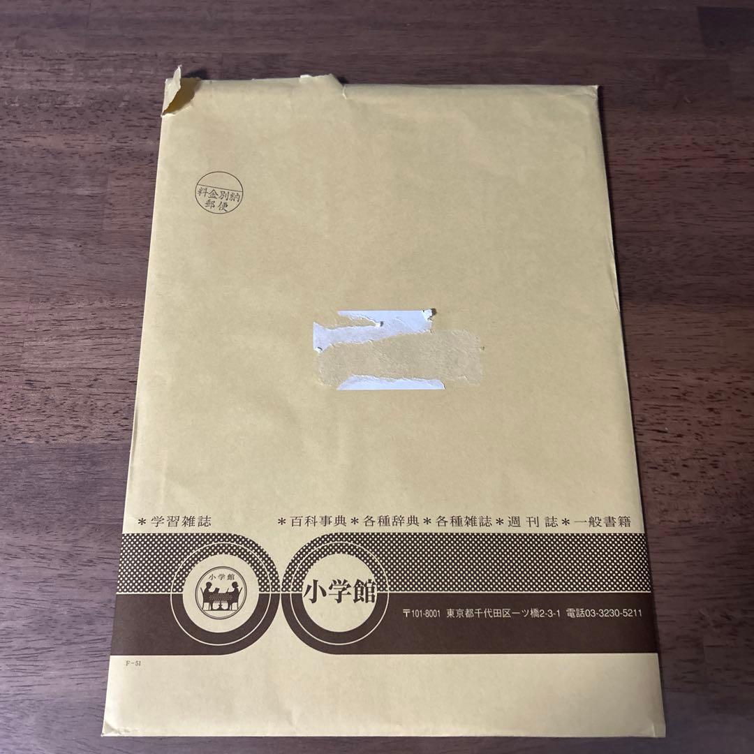 Dスペシャルカバー