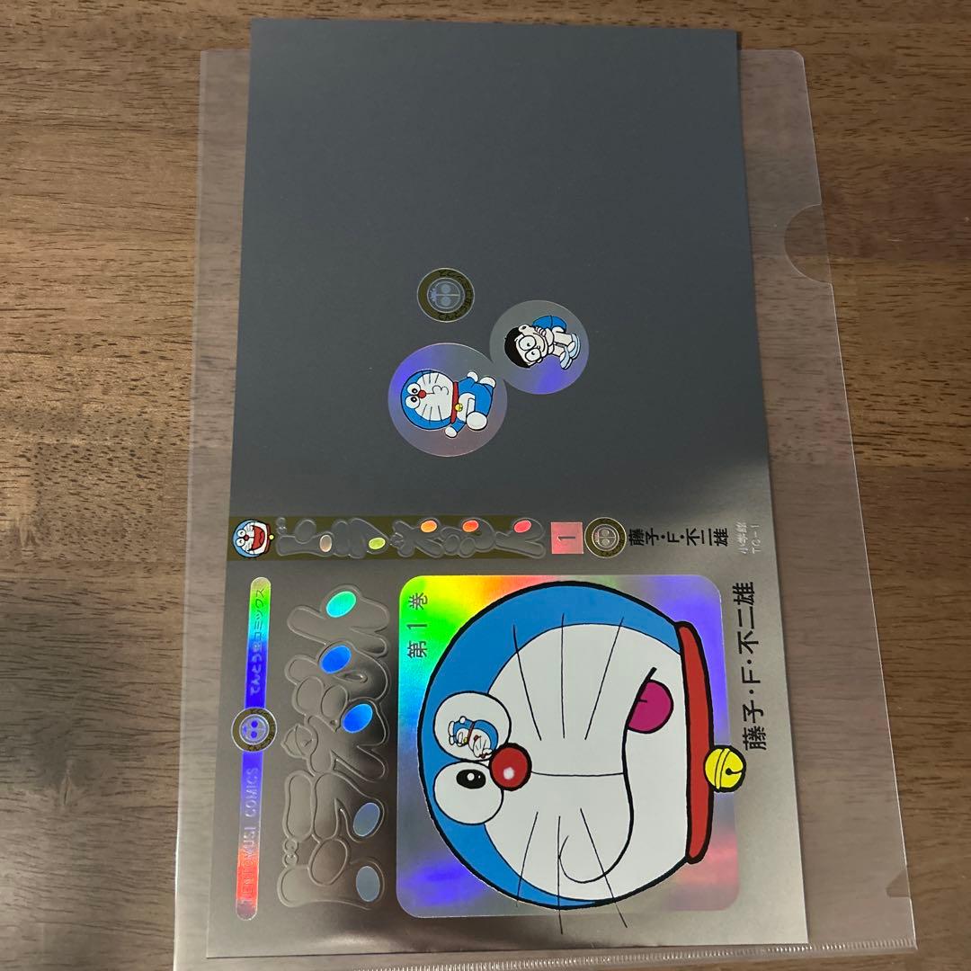 Dスペシャルカバー