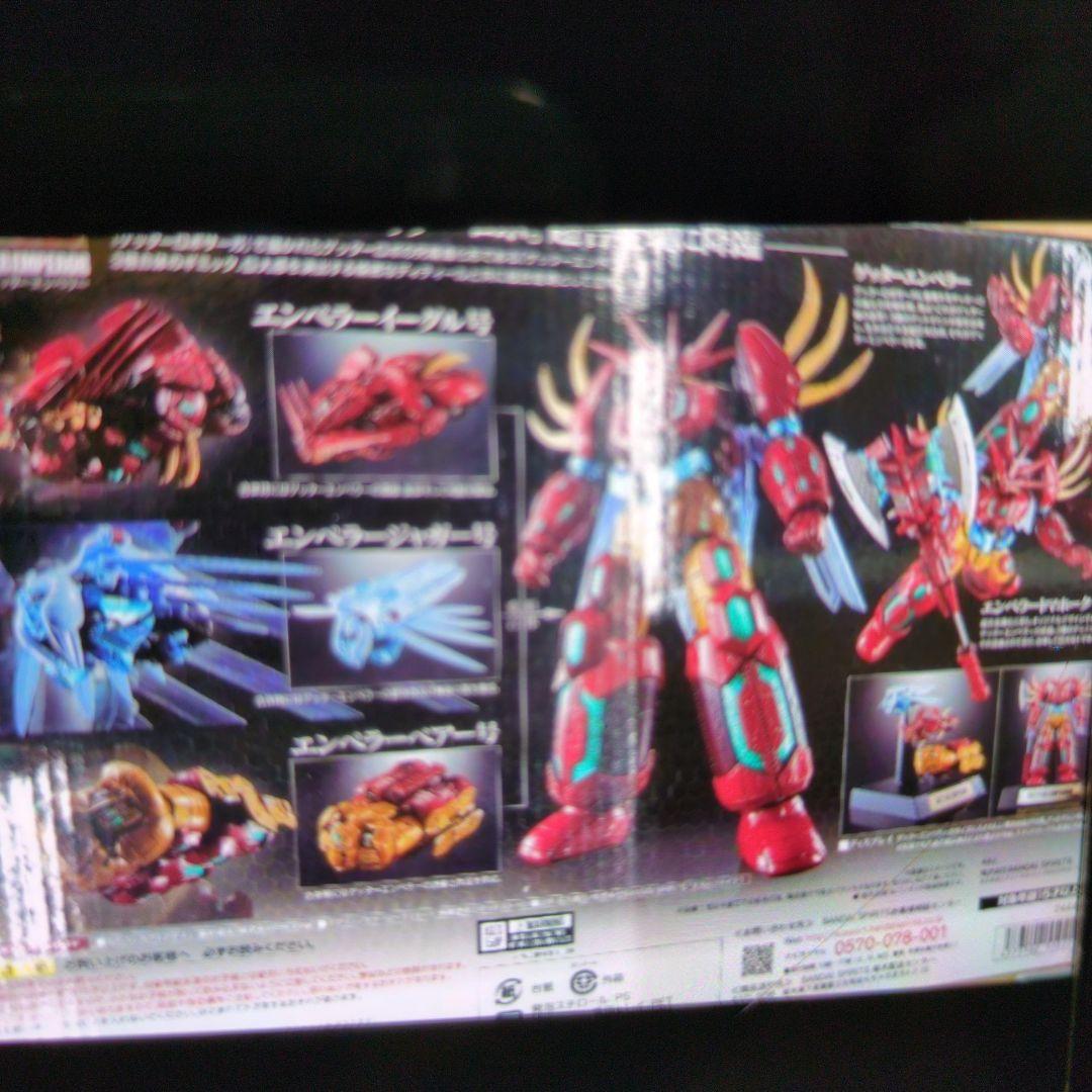 超合金魂。GX-87ゲッターエンペラー。