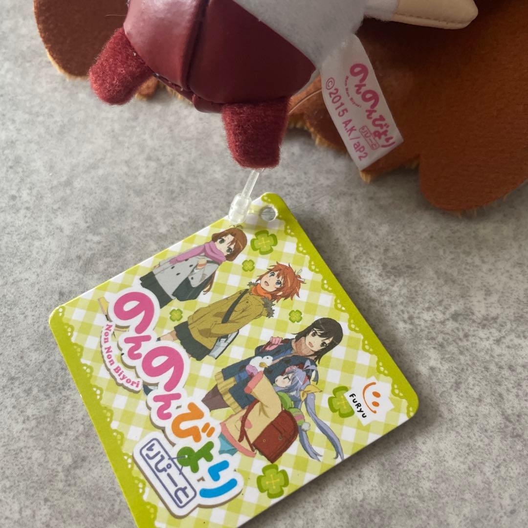 のんのんびよりりぴーと　ぬいぐるみ　マスコッアニメグッズ　非売品　平成レト