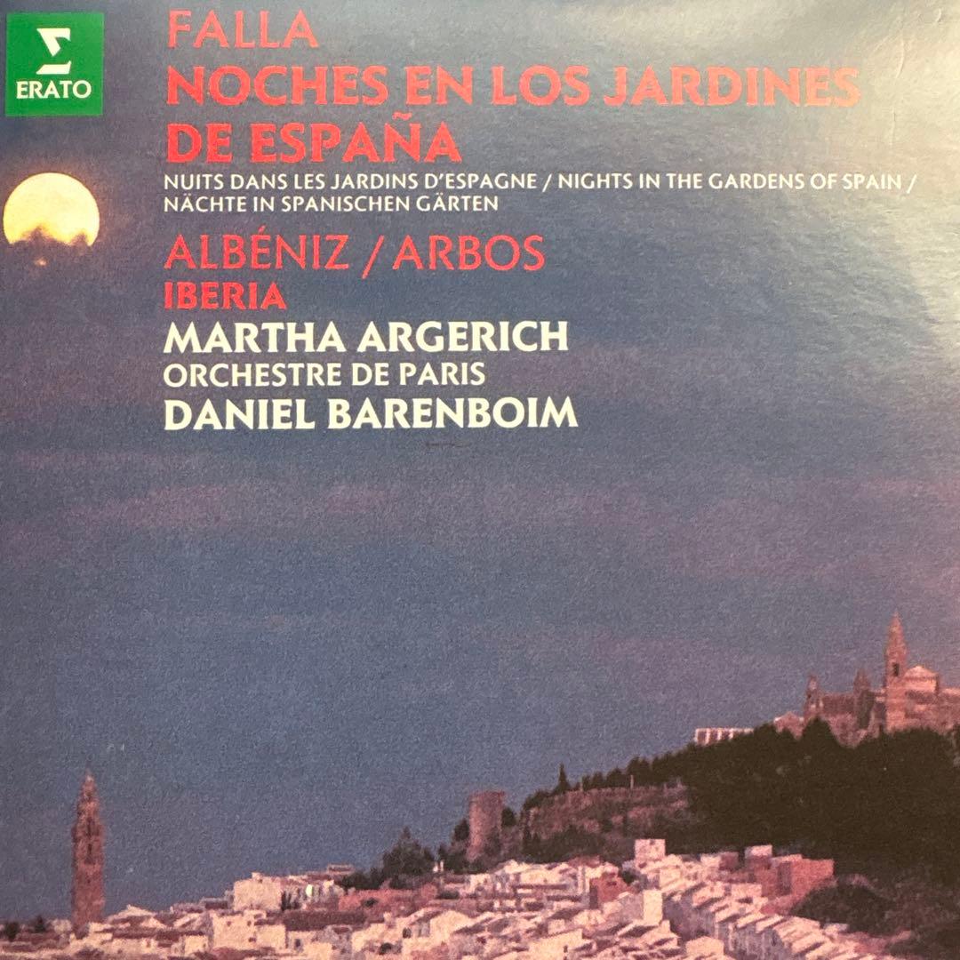 46CD アルゲリッチ　ワーナー・クラシックス・エディション