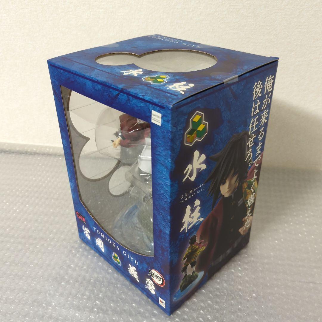 〚希少・未開封〛G.E.M.シリーズ 冨岡義勇 鬼滅の刃 フィギュア メガハウス