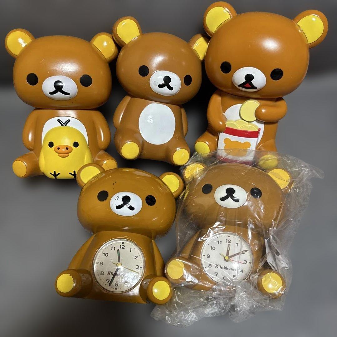 san-x リラックマ　目覚まし時計/貯金箱/小物入れ　5点　まとめ売り