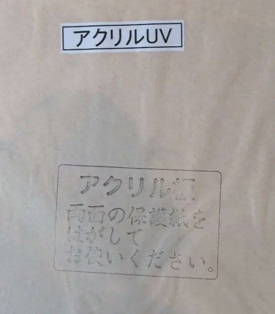 るろうに剣心　　セル画