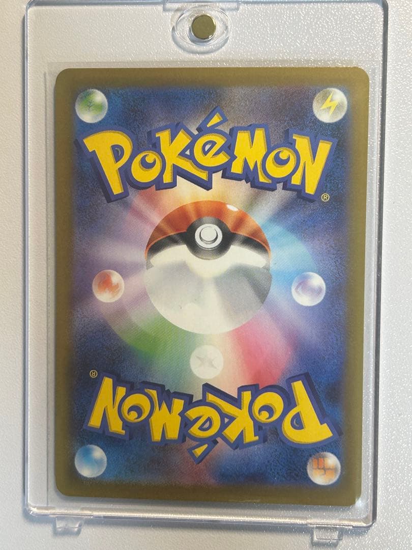 メガリザードンex　sar インフェルノX ポケモンカード