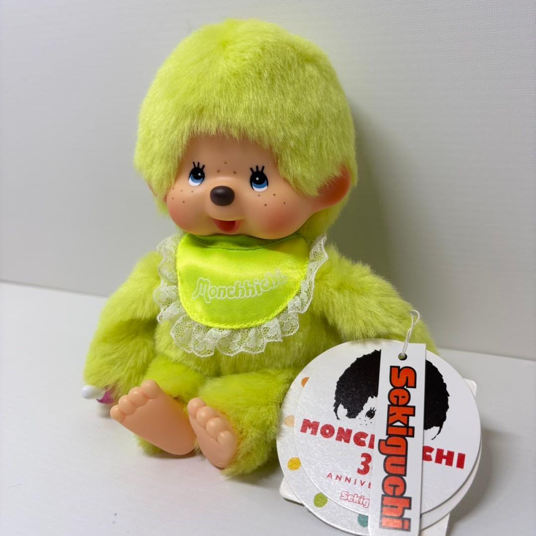 2004年発売 トーン モンチッチ ライトグリーン 1193