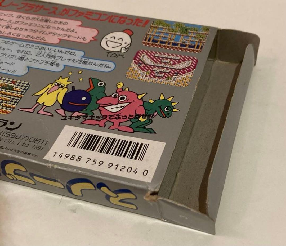 スノーブラザーズ　ファミコンソフト　箱.アンケートハガキ付き