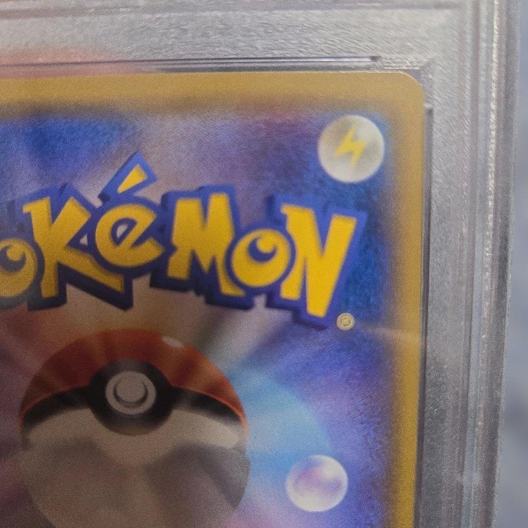 ポケモンカード マオ GEM MT 10 055 mallow