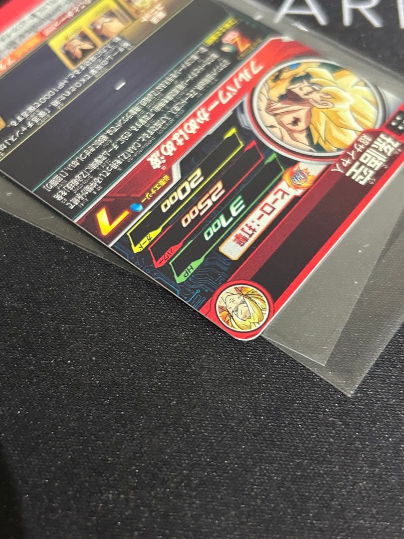 ドラゴンボールヒーローズ　mm3-014da
