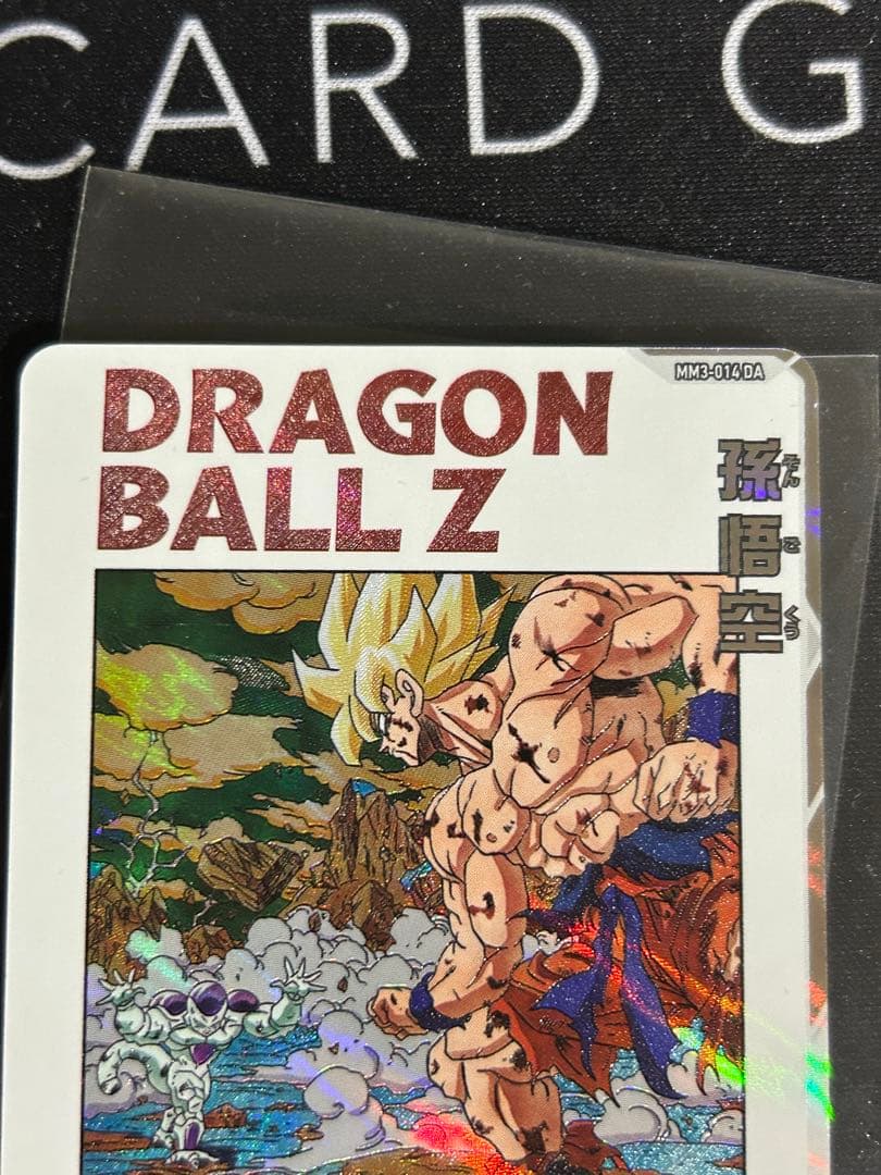 ドラゴンボールヒーローズ　mm3-014da