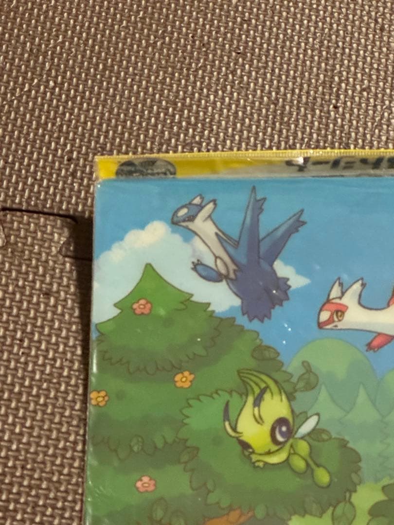 ポケパーク フォレストシート ファイルのみ