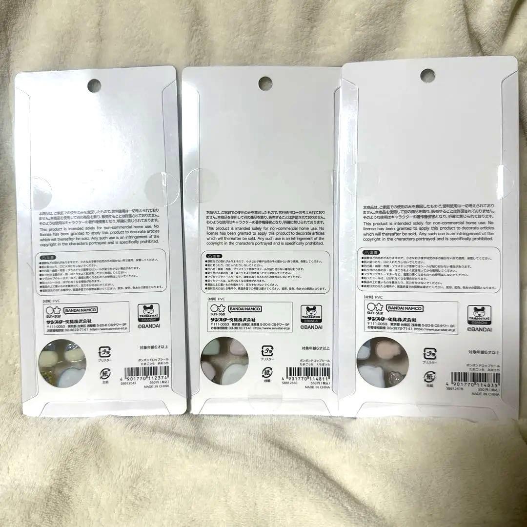 【正規品】たまごっち ボンボンドロップシール