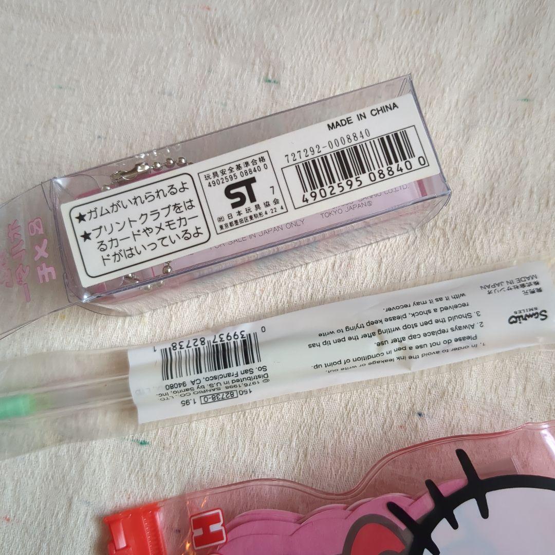 キティちゃんグッズセット　ガムホルダー＆メモ　ペン　ミニレター　レア　1998年