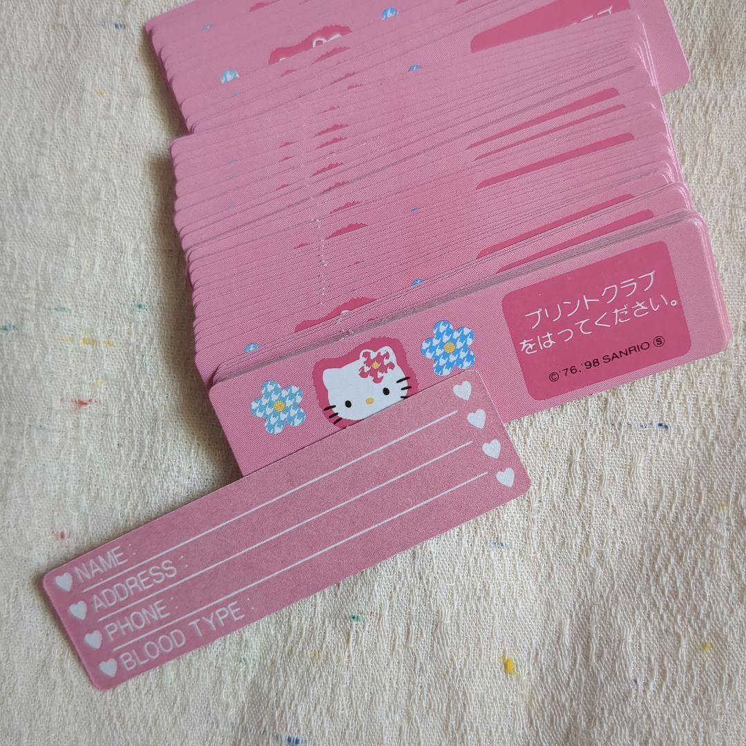 キティちゃんグッズセット　ガムホルダー＆メモ　ペン　ミニレター　レア　1998年
