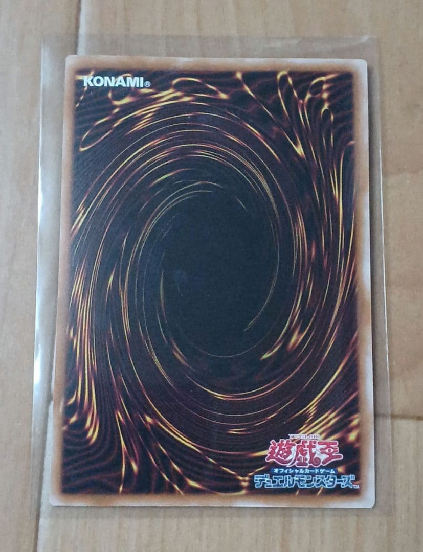 遊戯王カード　トライホーン・ドラゴン　初期　２枚セット