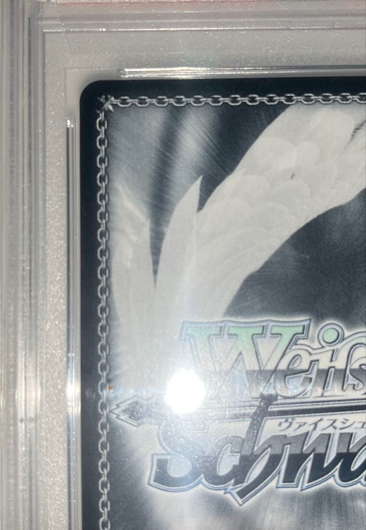 ハ*ル様 ヘスティア　psa10