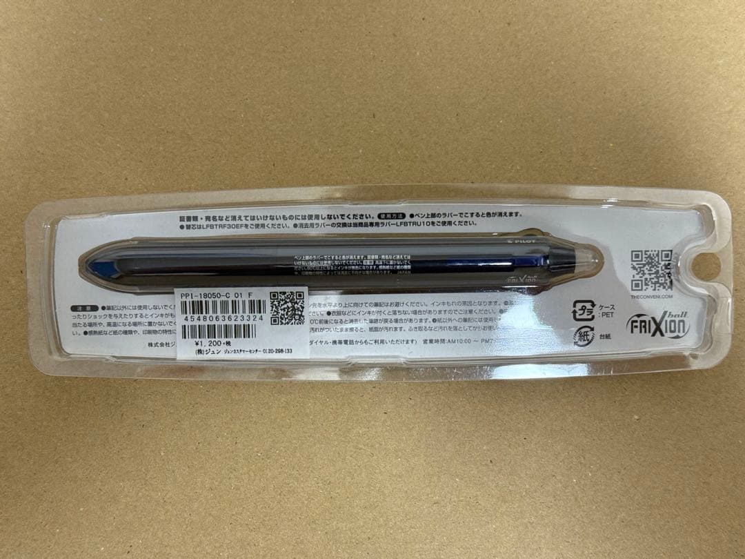 筆記具 Fragment x JAM  MADE frixion pen cap