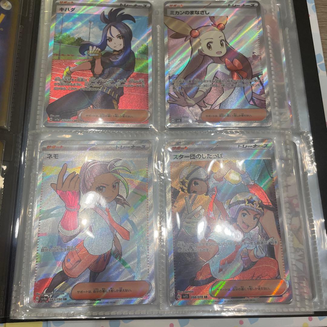 ポケモンカード　引退　まとめ