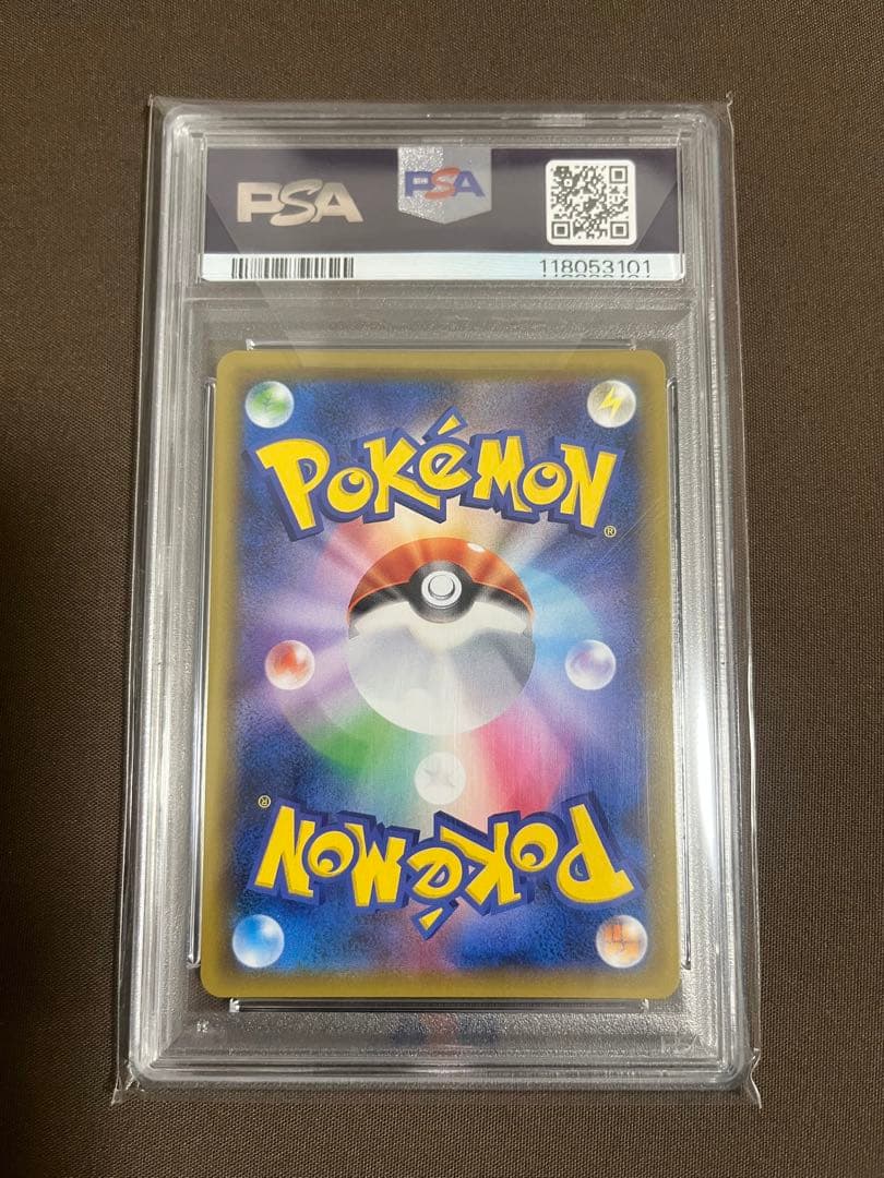 【PSA10】エリカのおもてなし　SR