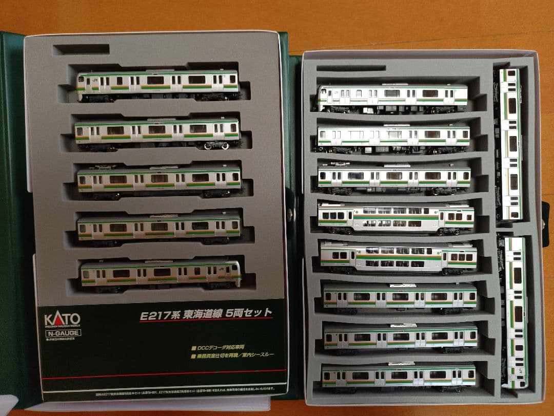 KATO E217系 東海道線 15両セット 旧製品