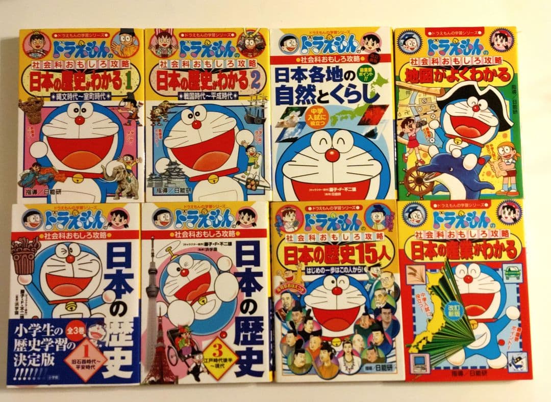 最終価格 【51冊セット】学習まんが　ドラえもん 学習シリーズ 科学ワールド
