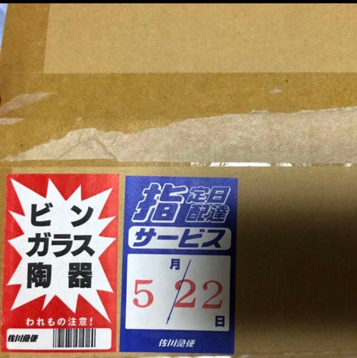 遊戯王　ブラックマジシャンガール・ステンレス　キリ番・友愛数・エンジェルNo
