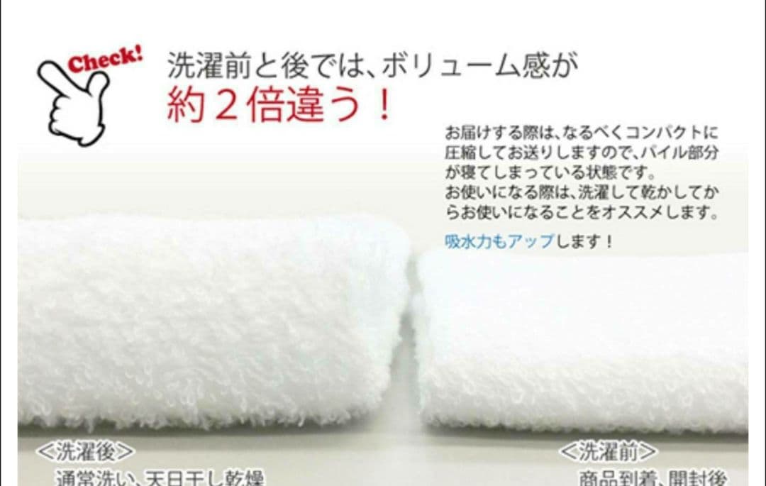 新品泉州タオル 耐久性吸水性抜群  送料無料 定番人気 800匁バスタオル10枚