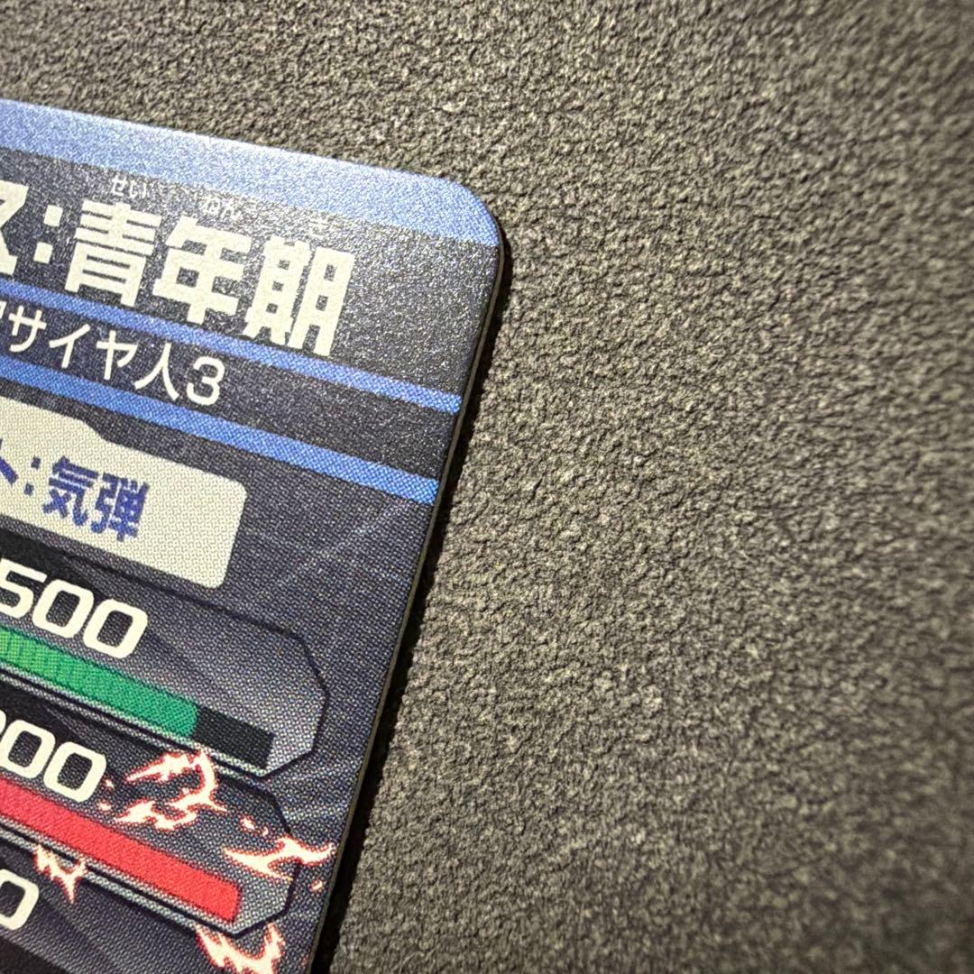 スーパードラゴンボールヒーローズ トランクス