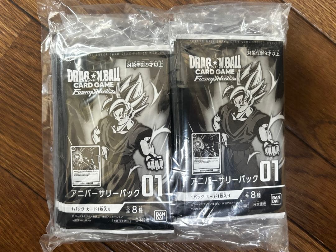 ドラゴンボールカードゲーム FB05 未知なる冒険 1カートン おまけ付き