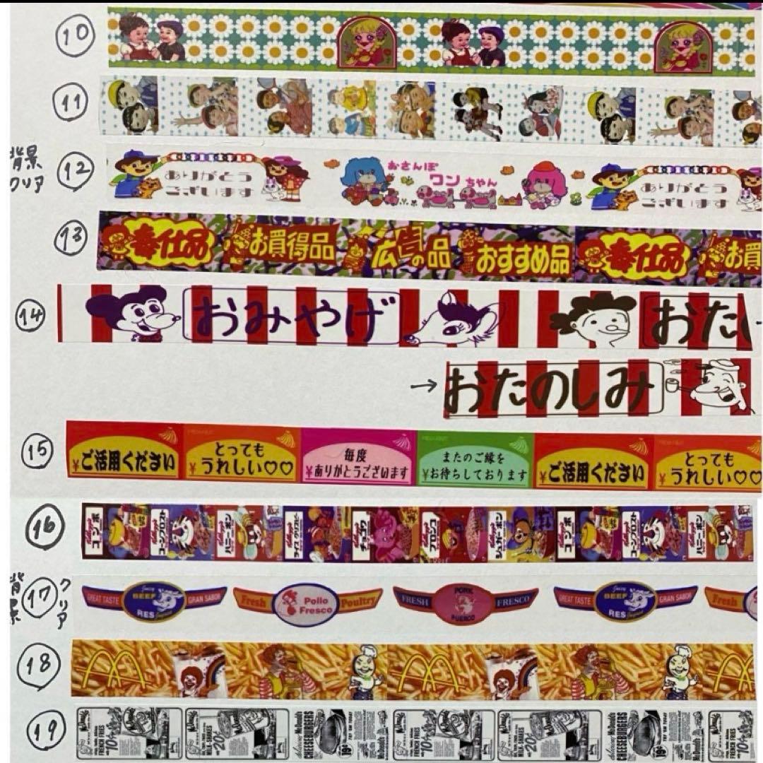 a、様☆専用