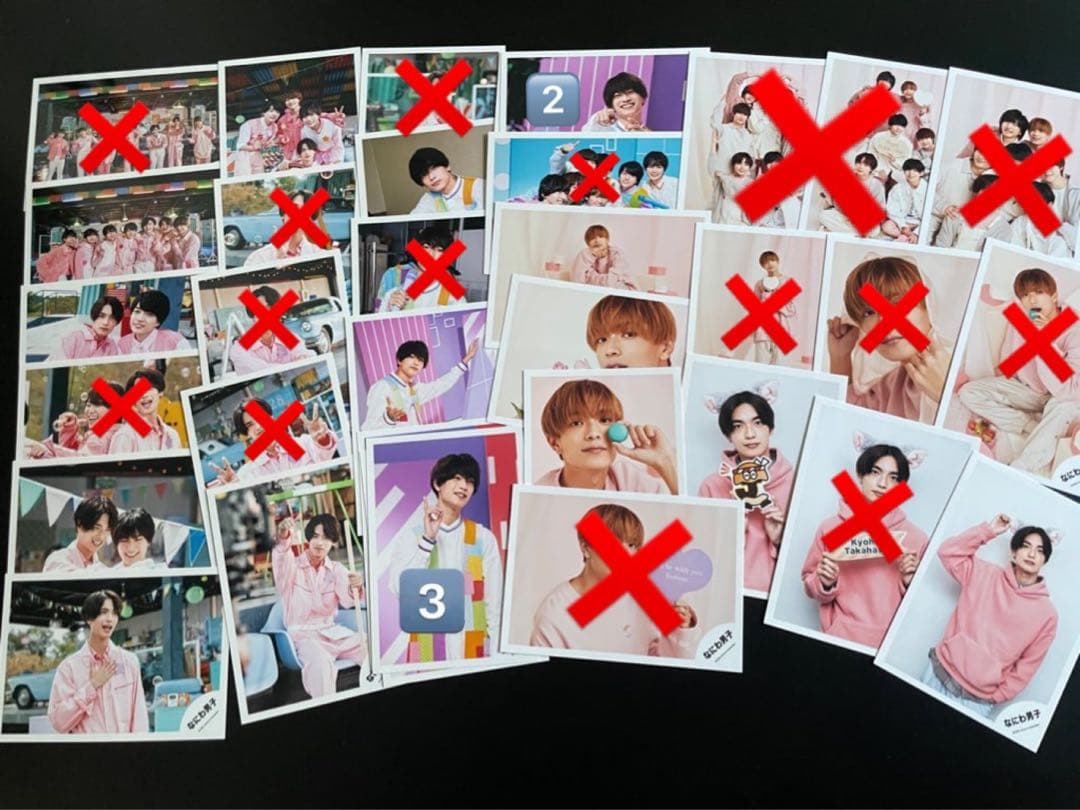 なにわ男子 高橋恭平 公式写真セット バラ売り可