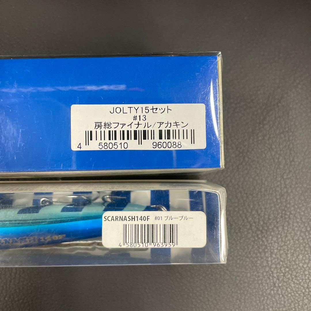 ブルーブルー　ジョルティ　ガボッツ　アミコン　ゼッパー　スカーナッシュ