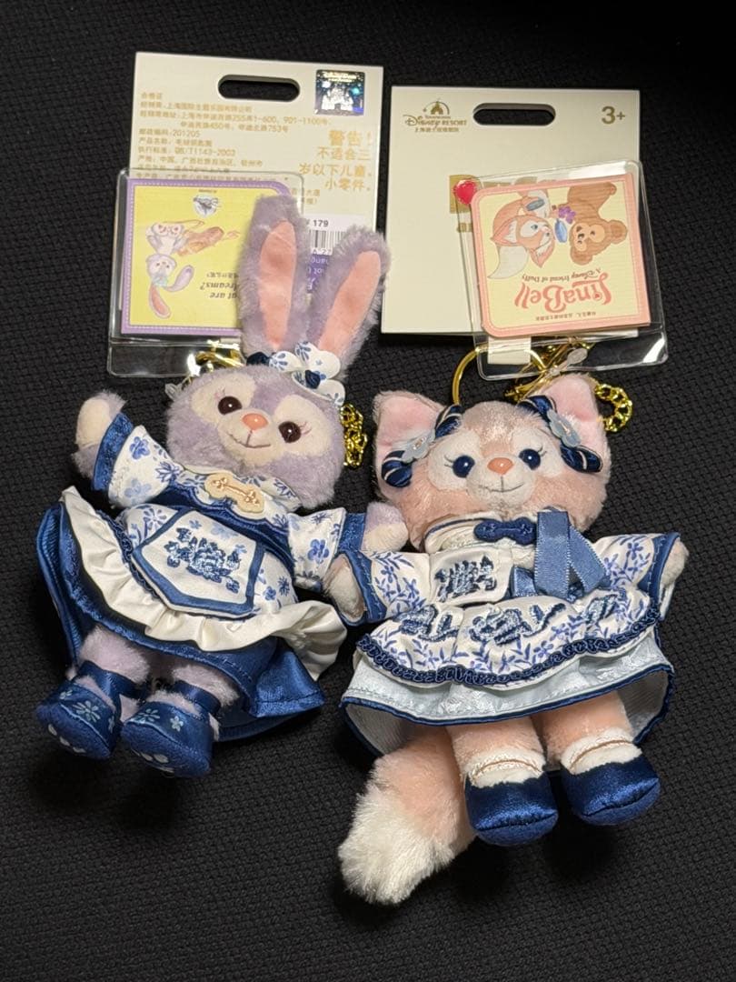 上海ディズニー限定　青花 ステラルー　リーナベル